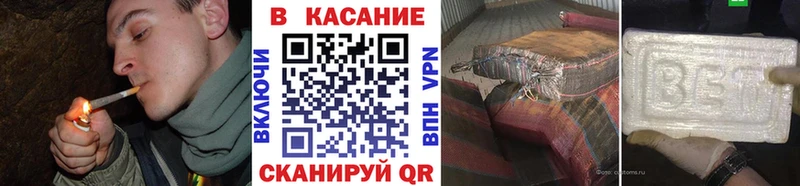 Где купить Усть-Джегута hydra ONION Каннабис Кокаин Меф мяу мяу Гашиш Псилоцибиновые грибы