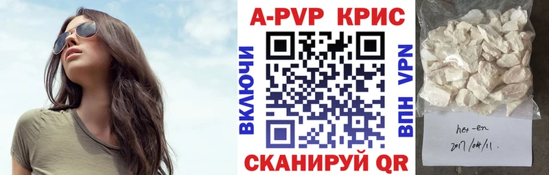 APVP VHQ  Усть-Джегута 