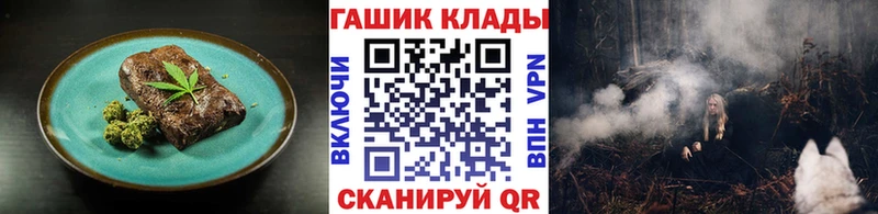 где продают   Усть-Джегута  Еда ТГК марихуана 