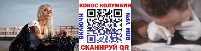 Cocaine 98%  как найти закладки  площадка как зайти  Усть-Джегута 