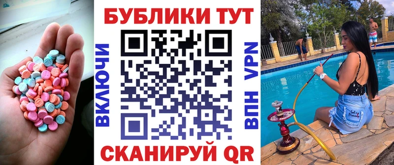 блэк спрут ссылка  Усть-Джегута  ЭКСТАЗИ 280мг 