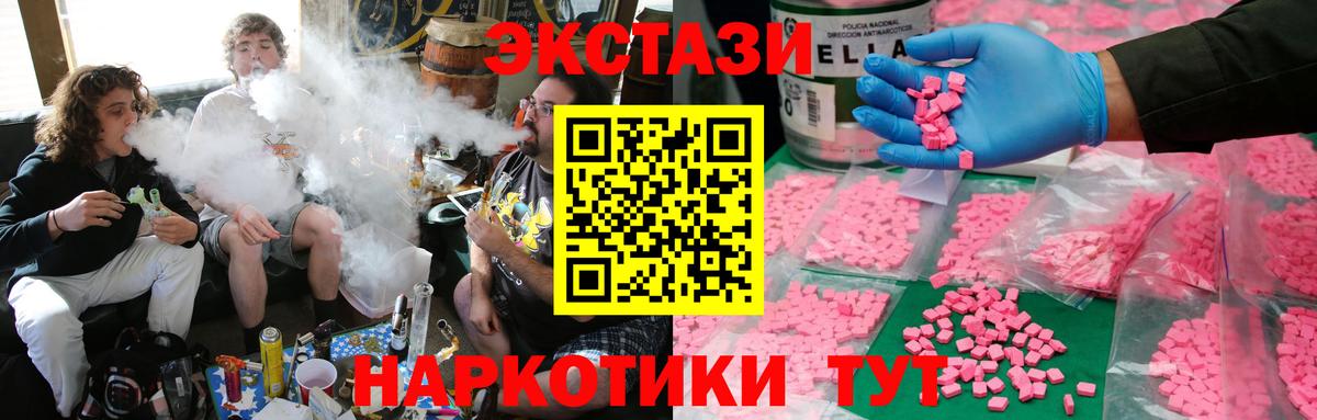 КЕТАМИН  Усть-Джегута  Меф МЯУ МЯУ   Гашиш  Alpha PVP СК кристаллы  Канабис  Кокаин  Вход с VPN 