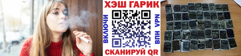 ГАШ убойный  Усть-Джегута 