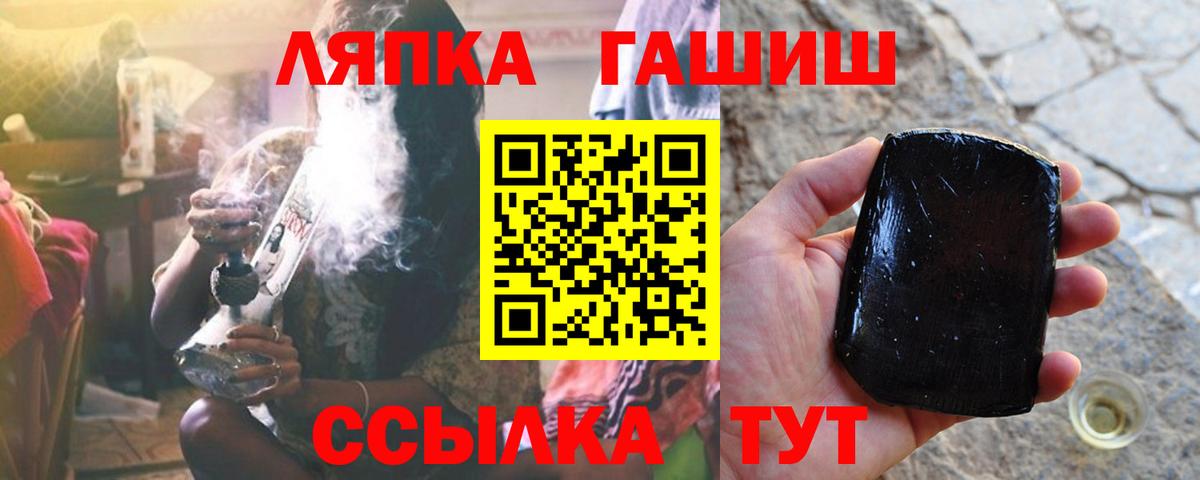 Гашиш hashish  ГАШИШ индика сатива  Вход с VPN  Усть-Джегута 