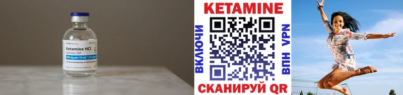 Кетамин ketamine  где продают   omg как войти  Усть-Джегута 