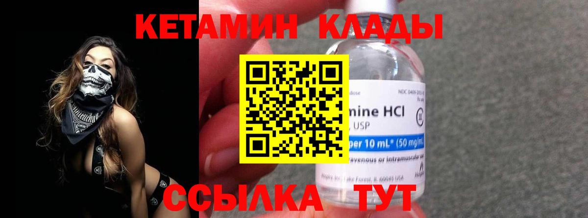 Усть-Джегута  КЕТАМИН VHQ  darknet как зайти  Вход с VPN 