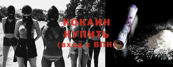 MDMA Premium VHQ Балабаново