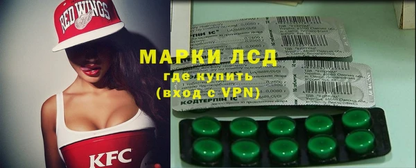 метамфетамин Балахна
