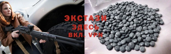 MDMA Premium VHQ Балабаново