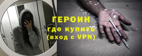 метамфетамин Балахна