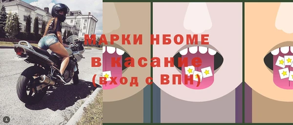 MDMA Premium VHQ Балабаново