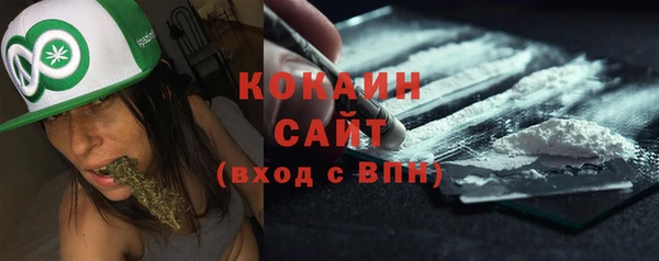 MDMA Premium VHQ Балабаново
