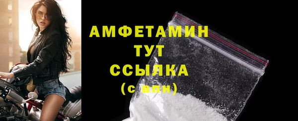 метамфетамин Балахна