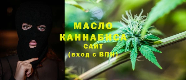 MDMA Premium VHQ Балабаново