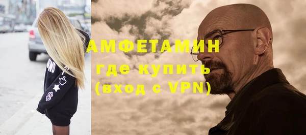 метамфетамин Балахна