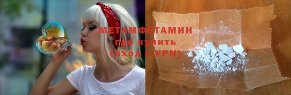 MDMA Premium VHQ Балабаново