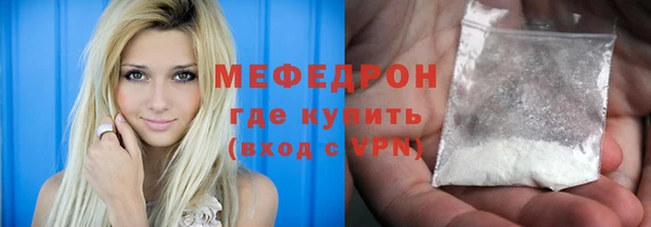 метамфетамин Балахна