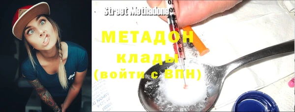 MDMA Premium VHQ Балабаново