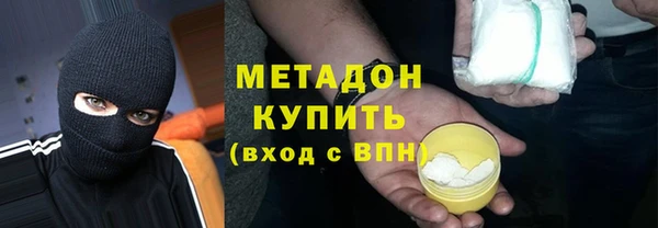 MDMA Premium VHQ Балабаново