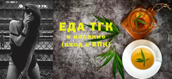 MDMA Premium VHQ Балабаново