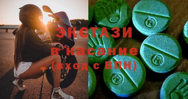 MDMA Premium VHQ Балабаново