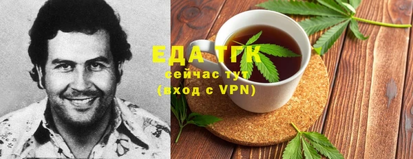метамфетамин Балахна