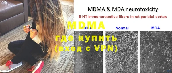 метамфетамин Балахна