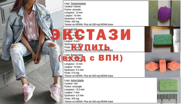 метамфетамин Балахна