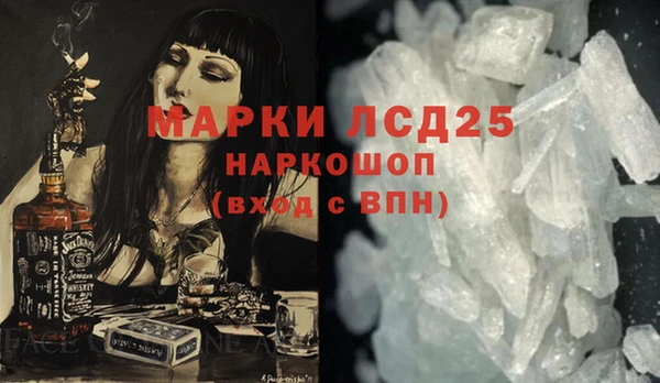 MDMA Premium VHQ Балабаново