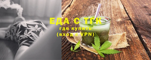метамфетамин Балахна