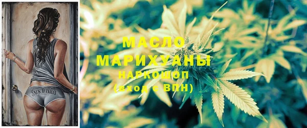 метамфетамин Балахна