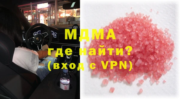 MDMA Premium VHQ Балабаново