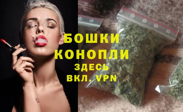 метамфетамин Балахна
