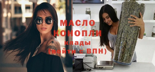 метамфетамин Балахна