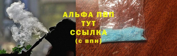 MDMA Premium VHQ Балабаново