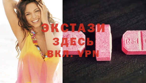 MDMA Premium VHQ Балабаново