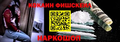 мефедрон Партизанск
