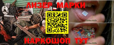 шишки Пенза