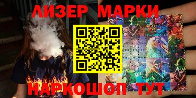 марки lsd Пушкино