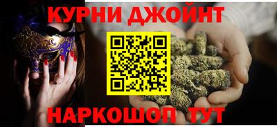мефедрон Партизанск