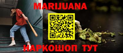 мефедрон Партизанск