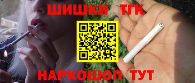 шишки Пенза