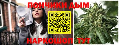 прущая мука Пыть-Ях