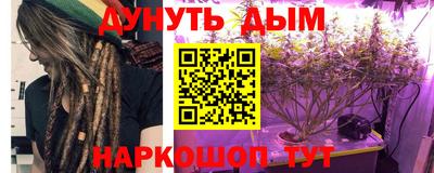 дистиллят марихуана Пугачёв