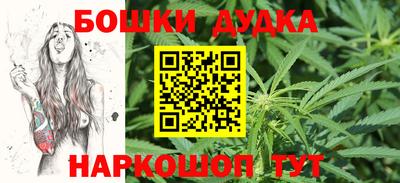 дистиллят марихуана Пугачёв