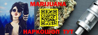 дистиллят марихуана Пугачёв