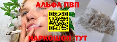 шишки Пенза