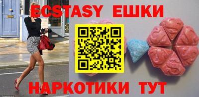 шишки Пенза