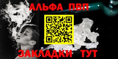 дистиллят марихуана Пугачёв