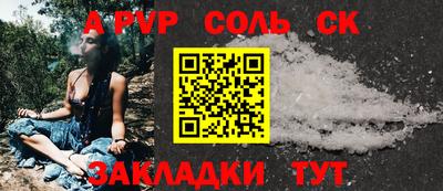 прущая мука Пыть-Ях